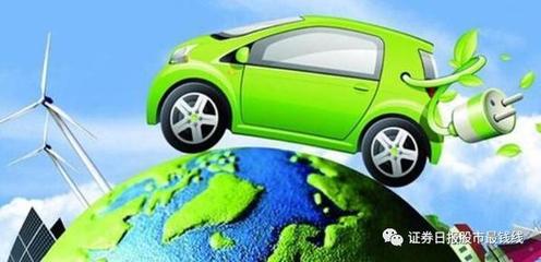 新能源汽車充電樁躋身新基建，11只概念股年內(nèi)漲逾50%