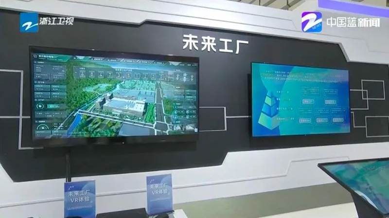 紫光股份未來工廠亮相2022年世界互聯網大會“互聯網之光博覽會”