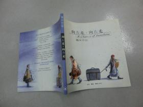 生活的質(zhì)感 評(píng)三聯(lián)書(shū)店2002年版《生活的藝術(shù)》