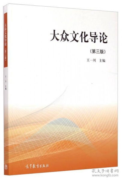 數(shù)字時(shí)代的閱讀抉擇 圖書(shū)價(jià)格、圖書(shū)圖片、網(wǎng)購(gòu)評(píng)論與圖書(shū)出版變局