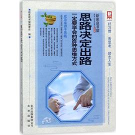 新華書(shū)店限時(shí)特賣 書(shū)架商品低至1折，品牌圖書(shū)同步熱銷