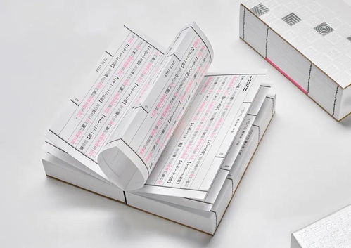 揭開視覺敘事的華章 2020金點設(shè)計獎書籍出版類獲獎作品深度賞析