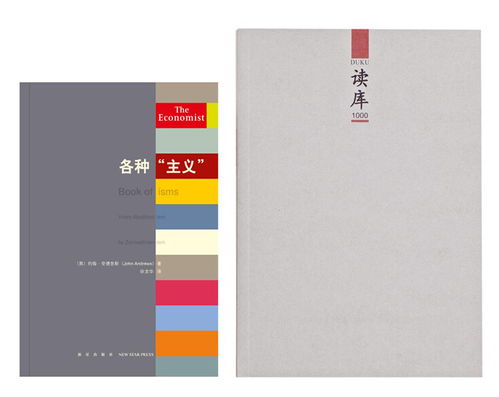 各類書籍最好的出版社有哪些？一份選書避坑指南