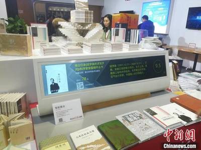 京華書香正濃 探訪北京圖書訂貨會，名家力作與時共繪、智能科技點亮出版未來
